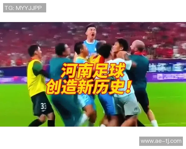 成都足球队速度飙升创历史新高引发球迷热议与期待