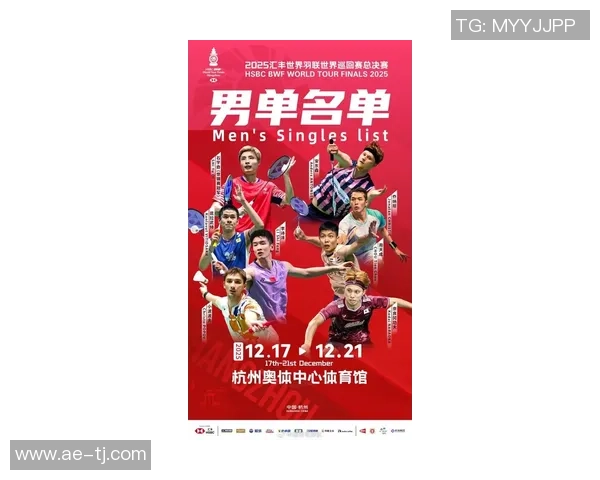 杭州羽毛球队在全国配合排行榜中荣登第六名展现实力与团队默契